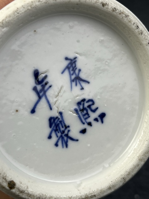 古玩陶瓷青花留白雙龍戲珠紋觀音瓶拍賣，當(dāng)前價(jià)格3588元