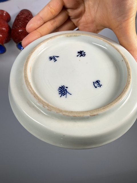 古玩陶瓷青花垂釣圖水洗真品鑒賞圖