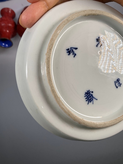 古玩陶瓷青花垂釣圖水洗真品鑒賞圖