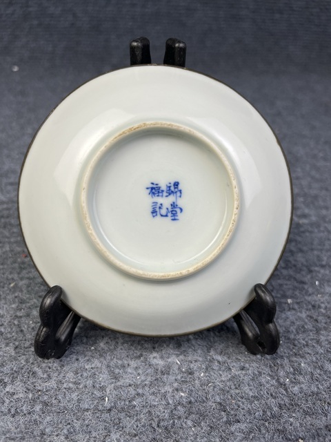 古玩陶瓷青花淡描纏枝花卉紋小盤拍賣,當前價格788元