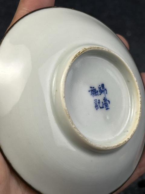 古玩陶瓷青花淡描纏枝花卉紋小盤拍賣,當前價格788元