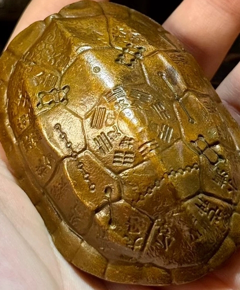 古玩雜項刻七星八卦二十四節氣銅龜殼形真品鑒賞圖
