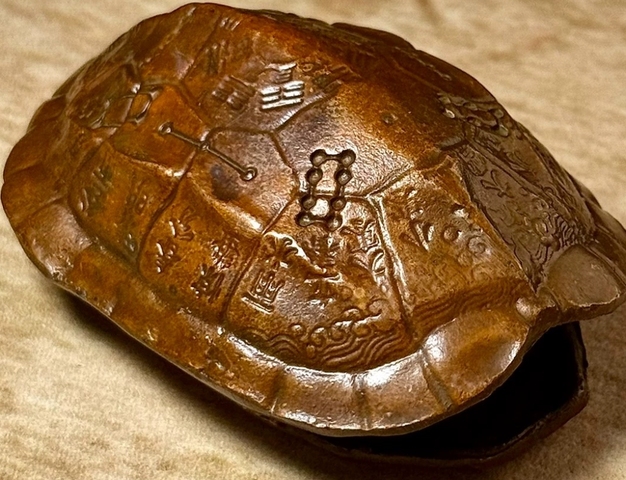 古玩雜項刻七星八卦二十四節氣銅龜殼形真品鑒賞圖