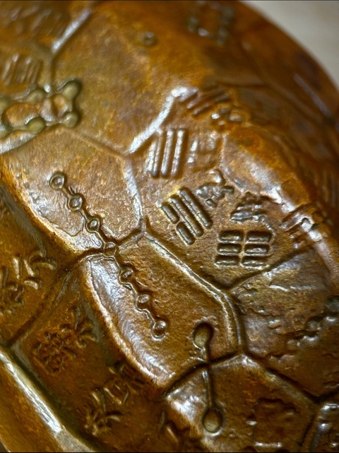 古玩雜項刻七星八卦二十四節氣銅龜殼形真品鑒賞圖
