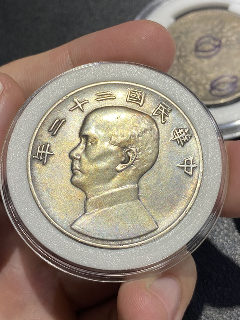 古玩錢幣帆船真品鑒賞圖
