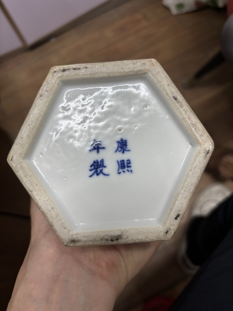 古玩陶瓷三娘教子圖五彩瓶真品鑒賞圖