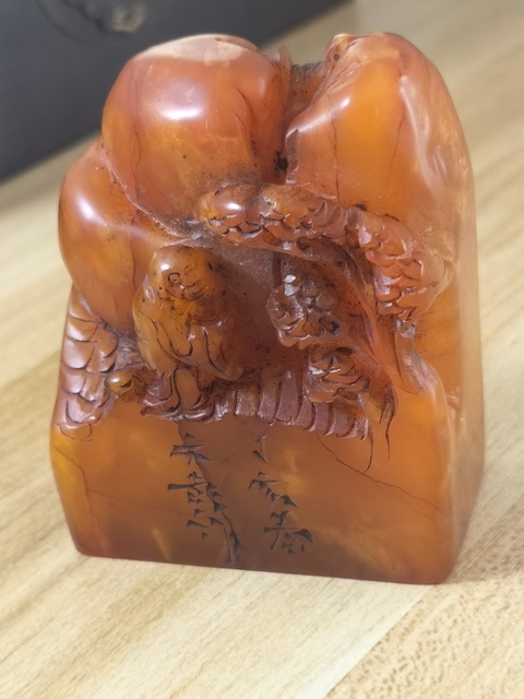 古玩雜項工藝品印章真品鑒賞圖