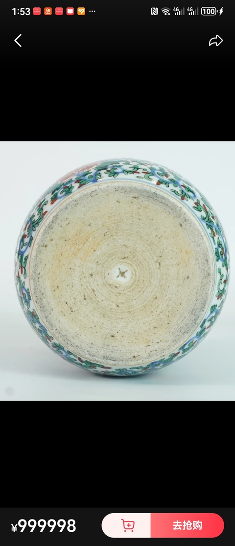 古玩陶瓷青花五彩童子圖太白罐真品鑒賞圖