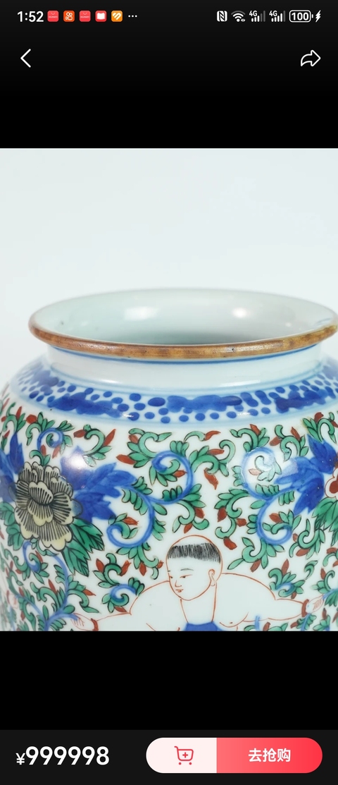 古玩陶瓷青花五彩童子圖太白罐真品鑒賞圖