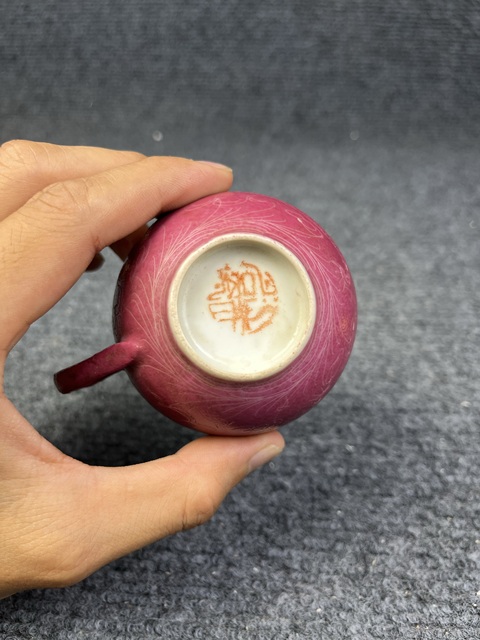古玩陶瓷胭脂紅軋道云龍紋把杯真品鑒賞圖