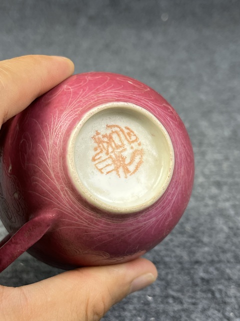 古玩陶瓷胭脂紅軋道云龍紋把杯真品鑒賞圖