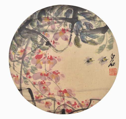 古玩字畫白石款圓光真品鑒賞圖