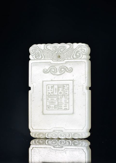 古玩玉器和田牌真品鑒賞圖