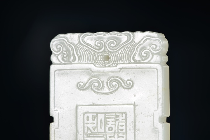 古玩玉器和田牌真品鑒賞圖