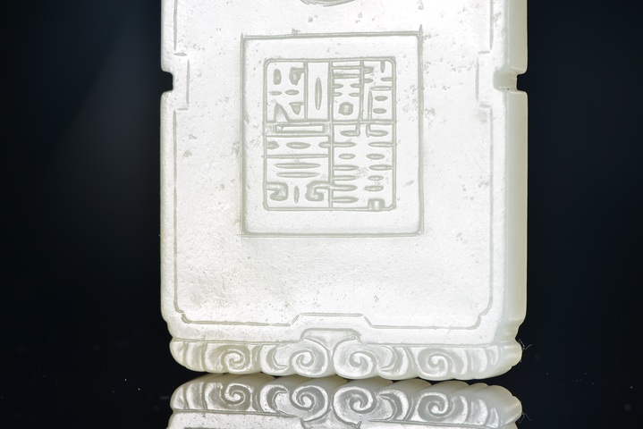 古玩玉器和田牌真品鑒賞圖
