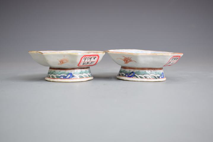 古玩陶瓷同治粉彩纏枝花卉紋八方供盤一對真品鑒賞圖