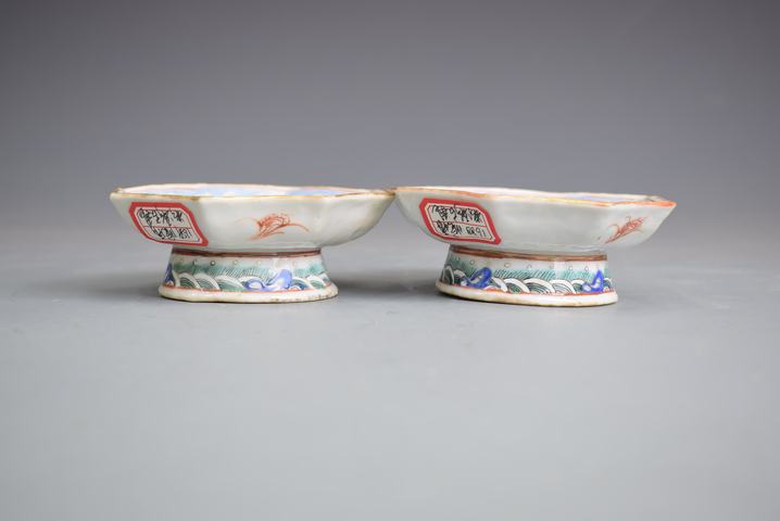 古玩陶瓷同治粉彩纏枝花卉紋八方供盤一對真品鑒賞圖