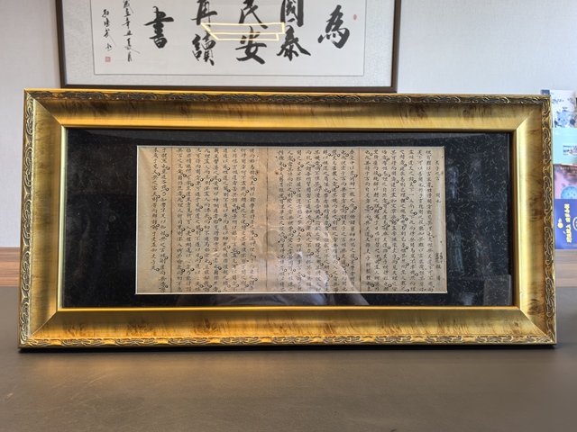 古玩字畫清代康熙甲午山東解元杭竣手抄本拍賣,當前價格3980元