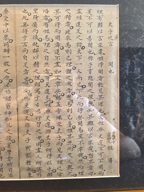 古玩字畫清代康熙甲午山東解元杭竣手抄本拍賣,當前價格3980元