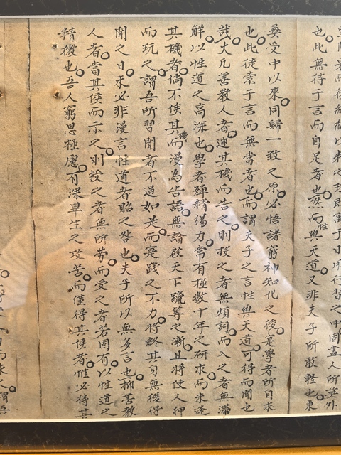 古玩字畫清代康熙甲午山東解元杭竣手抄本拍賣,當前價格3980元