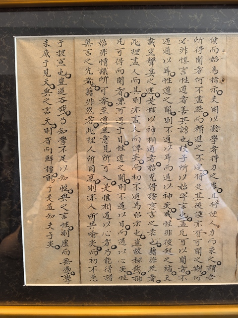 古玩字畫清代康熙甲午山東解元杭竣手抄本拍賣,當前價格3980元