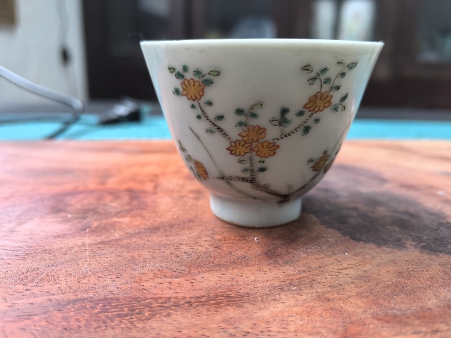 古玩陶瓷花卉紋杯真品鑒賞圖