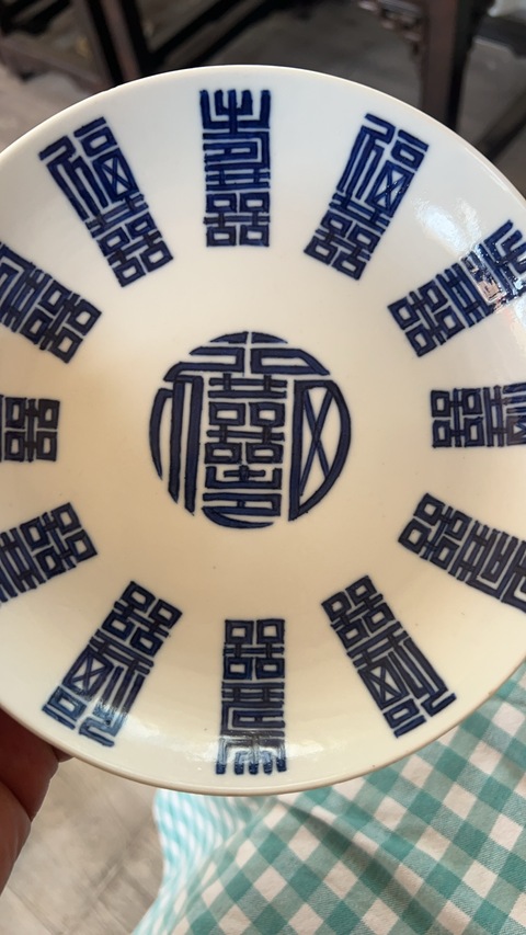 古玩陶瓷道光青花盤真品鑒賞圖