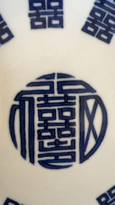 古玩陶瓷道光青花盤真品鑒賞圖