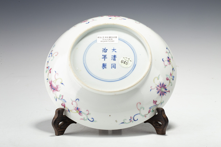 古玩陶瓷清同治·官粉彩夔鳳紋盤（官）拍賣，當前價格25032元