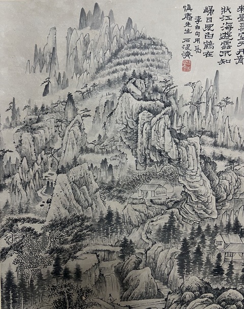 古玩字畫石濤款水墨山水立軸真品鑒賞圖
