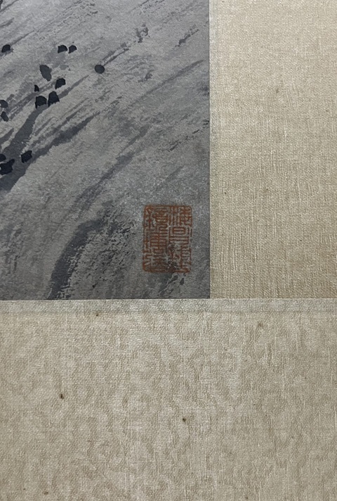 古玩字畫石濤款水墨山水立軸真品鑒賞圖