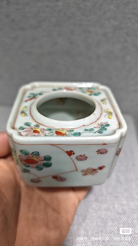 古玩陶瓷花蝶紋五彩四方倭角水盂真品鑒賞圖