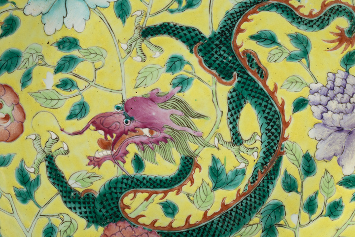 古玩陶瓷清晚·黃地粉彩龍穿花紋大盤拍賣,當前價格0元