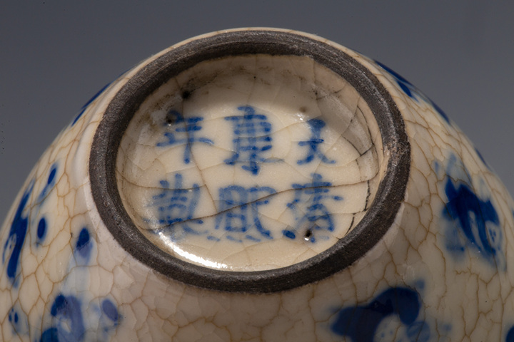 古玩陶瓷清晚·煨瓷青花百子嬰戲圖小罐拍賣，當(dāng)前價格388元