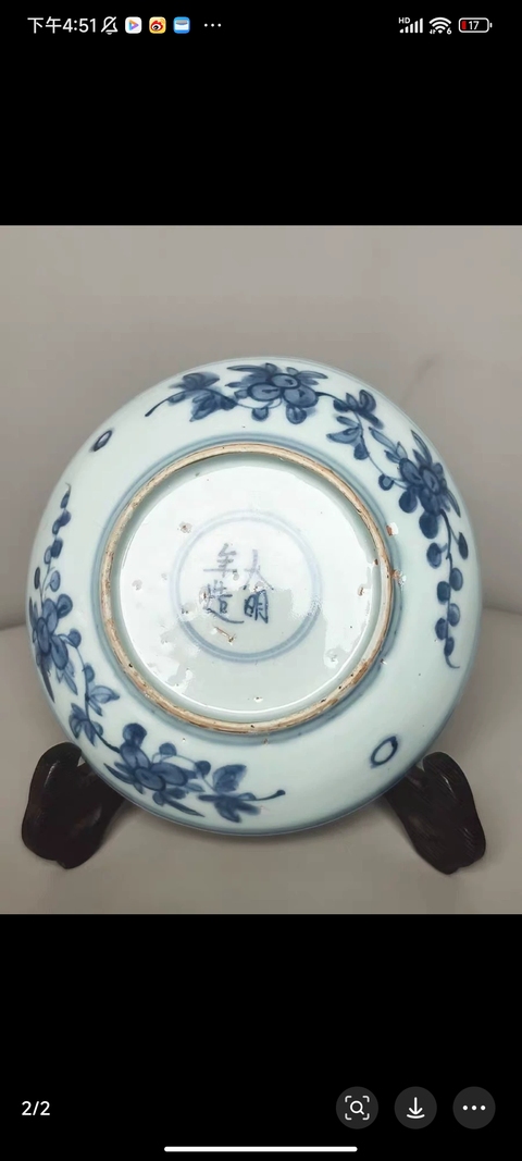 古玩陶瓷青花人物對弈圖盤真品鑒賞圖