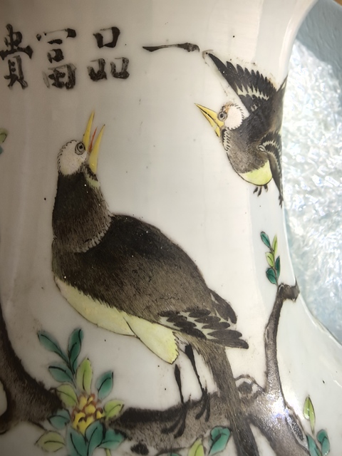 古玩陶瓷花鳥紋粉彩瓶真品鑒賞圖
