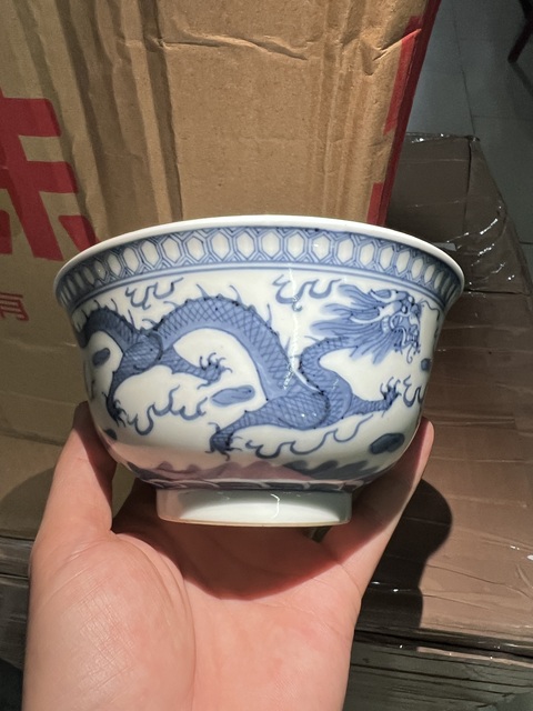 古玩陶瓷民窯精品·青花趕珠龍紋碗拍賣,當前價格4900元
