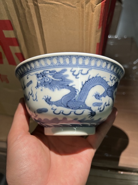 古玩陶瓷民窯精品·青花趕珠龍紋碗拍賣,當前價格4900元