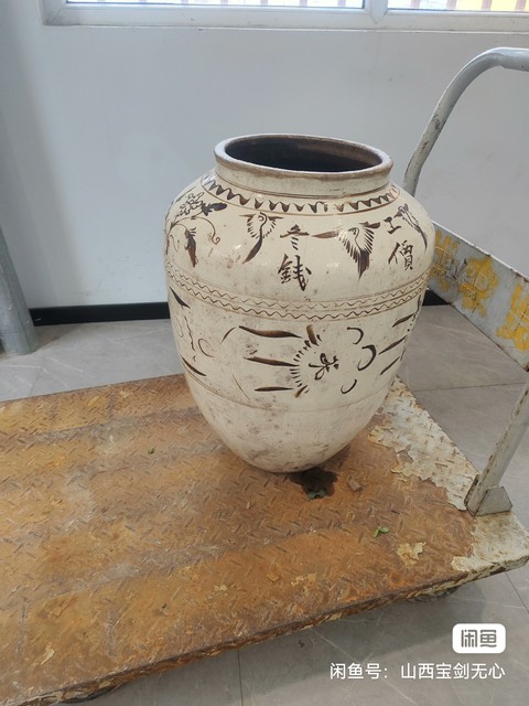 古玩陶瓷磁州窯罐真品鑒賞圖