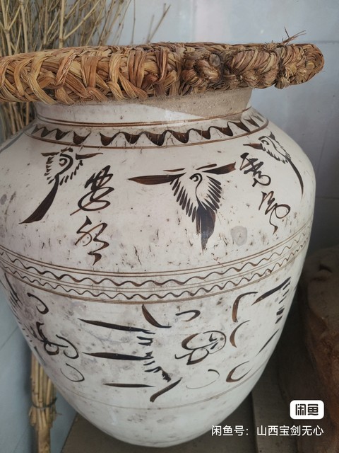 古玩陶瓷磁州窯罐真品鑒賞圖