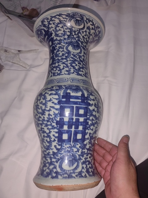 古玩陶瓷纏枝花囍字紋青花花觚真品鑒賞圖