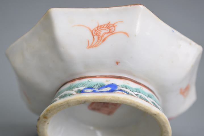 古玩陶瓷清同治色地粉彩纏枝花卉紋八方供盤一對拍賣,當前價格1264元