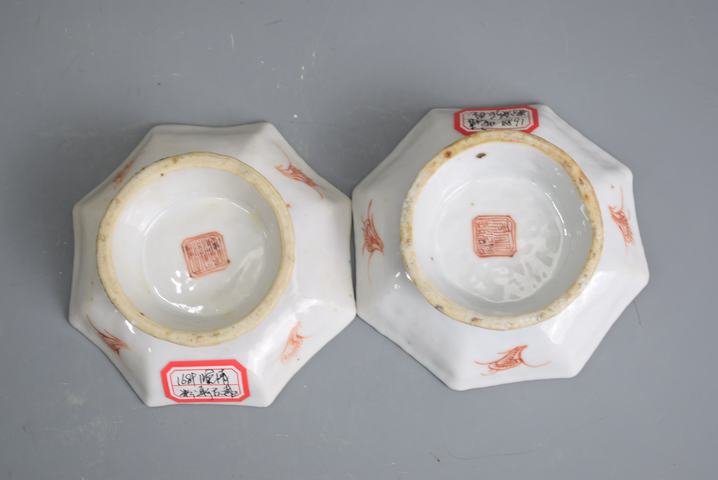 古玩陶瓷清同治色地粉彩纏枝花卉紋八方供盤一對拍賣,當前價格1264元