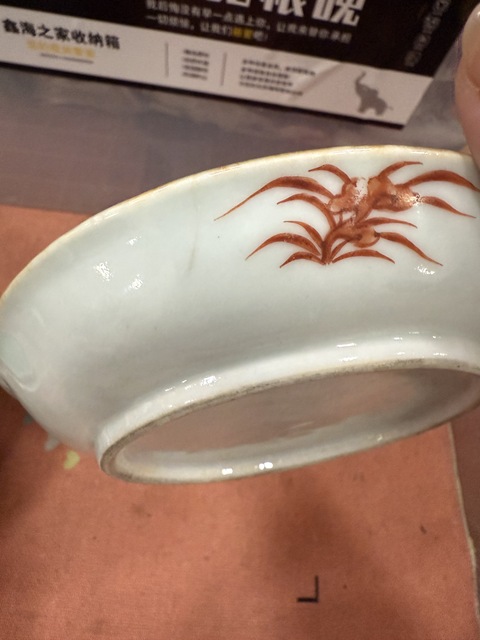古玩陶瓷花卉紋粉彩盤真品鑒賞圖