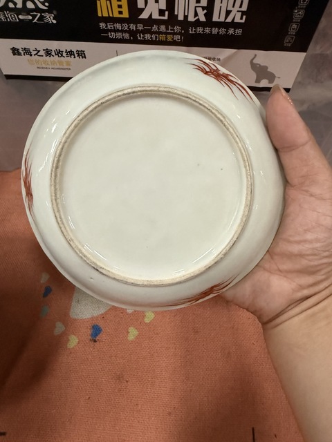 古玩陶瓷花卉紋粉彩盤真品鑒賞圖