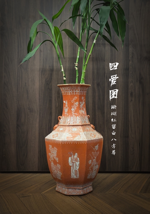 古玩陶瓷清晚期珊湖紅留白四愛圖八方尊(48厘米)拍賣,當前價格68888元