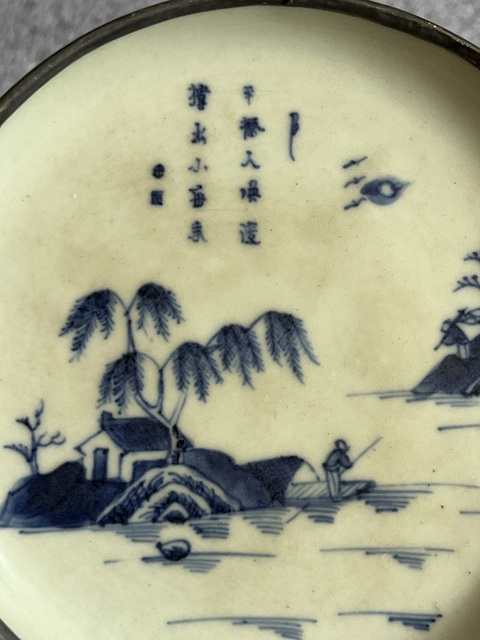 古玩陶瓷青花垂釣圖盤真品鑒賞圖