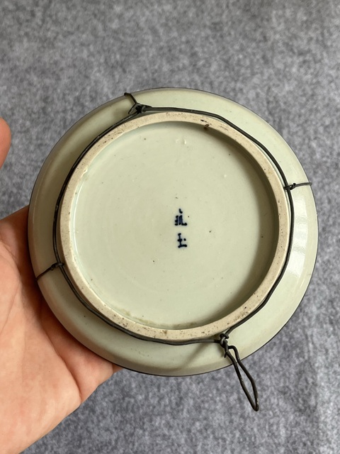 古玩陶瓷青花垂釣圖盤真品鑒賞圖