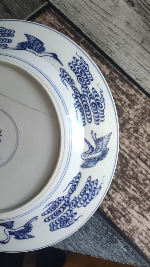 古玩陶瓷青花八仙人物盤真品鑒賞圖