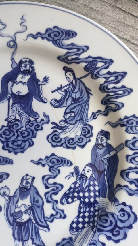 古玩陶瓷青花八仙人物盤真品鑒賞圖